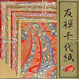 Yuzen Chiyogami LARGE Set of 40 Sheets