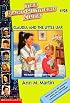 Claudia And The Little Liar (Baby-Sitters Club)