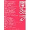 関ジャニ∞ライブDVD『47』12/12発売!