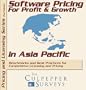 Software Pricing for Profit and Growth in Asia Pacific: Benchmarks and Best Practices for Competitive Licensing and Pricing