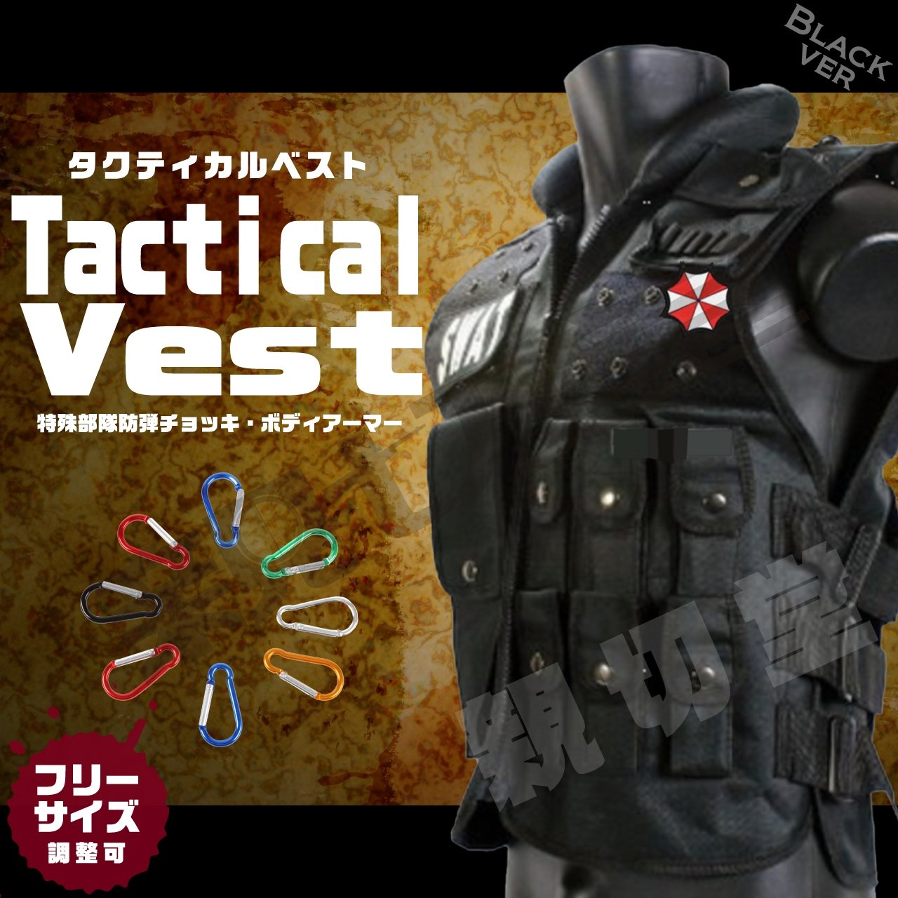 Resident Evil BIOHAZARD umbrella company Best Tactical Vest black ver EMS Japan eBay