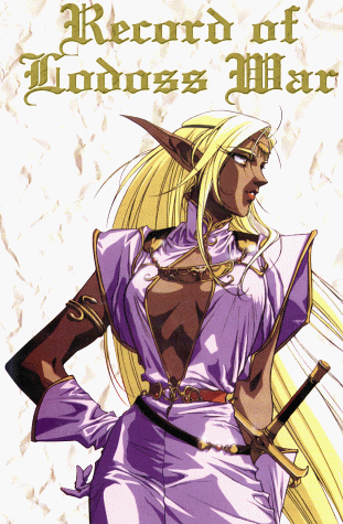 Record of Lodoss War 2 - Anime