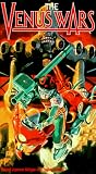 Venus Wars [VHS]