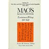 Mao's Road to Power: Revolutionary Writings 1912-1949 : The Pre-Marxist Period, 1912-1920