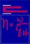 Applications of Thermodynamics