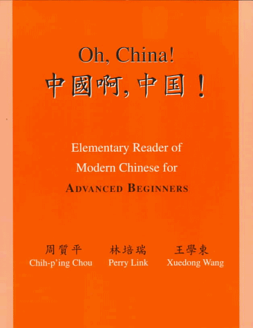 Wang
