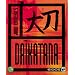 Daikatana