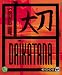 Daikatana