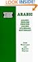 Arabic-English-English-Arabic Standard Dictionary (Hippocrene Standard Dictionary)