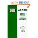 Hippocrene Standard Dictionary Arabic-English English-Arabic (Hippocrene Dictionaries Series)