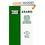 Hippocrene Standard Dictionary Arabic-English English-Arabic (Hippocrene Dictionaries Series)