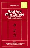 Read and Write Chinese: A Simplified Guide to the Chinese Characters