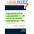 Technical Analysis of the Futures Markets: A Comprehensive Guide to Trading Methods and Applications