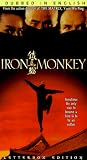 Iron Monkey by Tai Seng Video Marketing