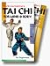Carradine D-Tai Chi for the Mind & Body V02 Gift Boxed Set
