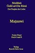 Der Prophet der Liebe. Das Matnawi: Erster Band Buch I und II: BD 1