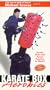 Karate Box Aerobics [VHS]