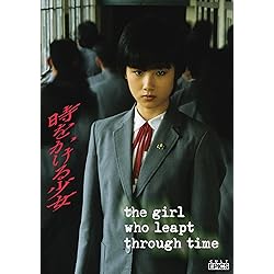 The Girl Who Leapt Through Time [DVD]