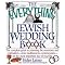Books for Jewish Wedding Couples & Interfaith Couples