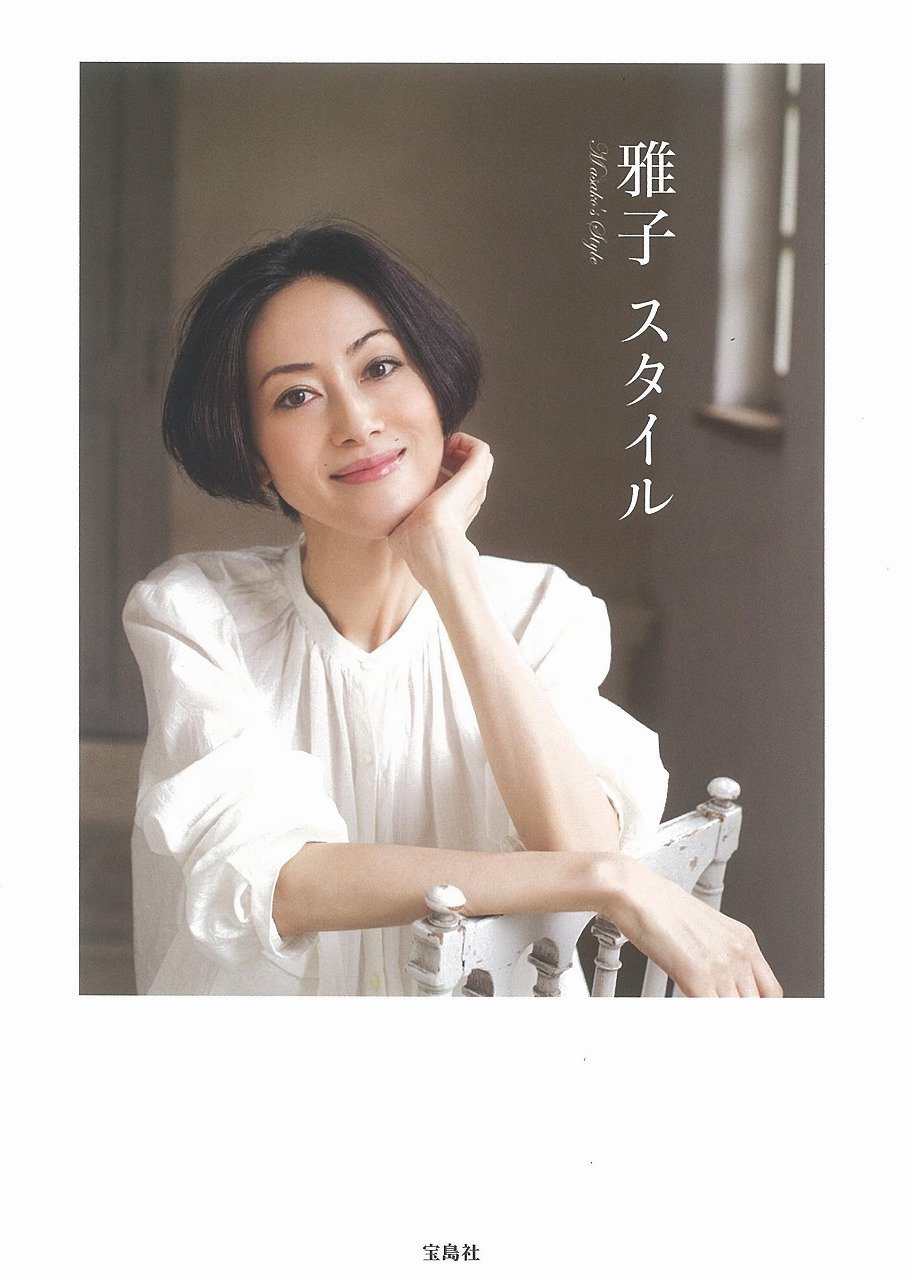 画像 「リング」貞子の母・志津子役死去 ～モデル・雅子さん（50歳)希少がん～ NAVER まとめ