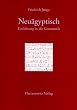 Einf�hrung in die Grammatik des Neu�gyptischen