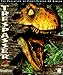 Trespasser