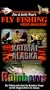 Fly Fishing Video Magazine Vol.53 Katmai Alaska Rainbows [VHS]