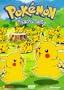 Pokemon - Pikachu Party (Vol. 12)