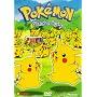 Pokemon - Pikachu Party (Vol. 12)