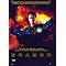 Arnold Schwarzenegger auf DVD Teil 1