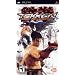 Tekken - Dark Resurrection