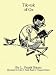 Books : Tik-Tok of Oz