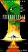 Philadelphia Experiment 2