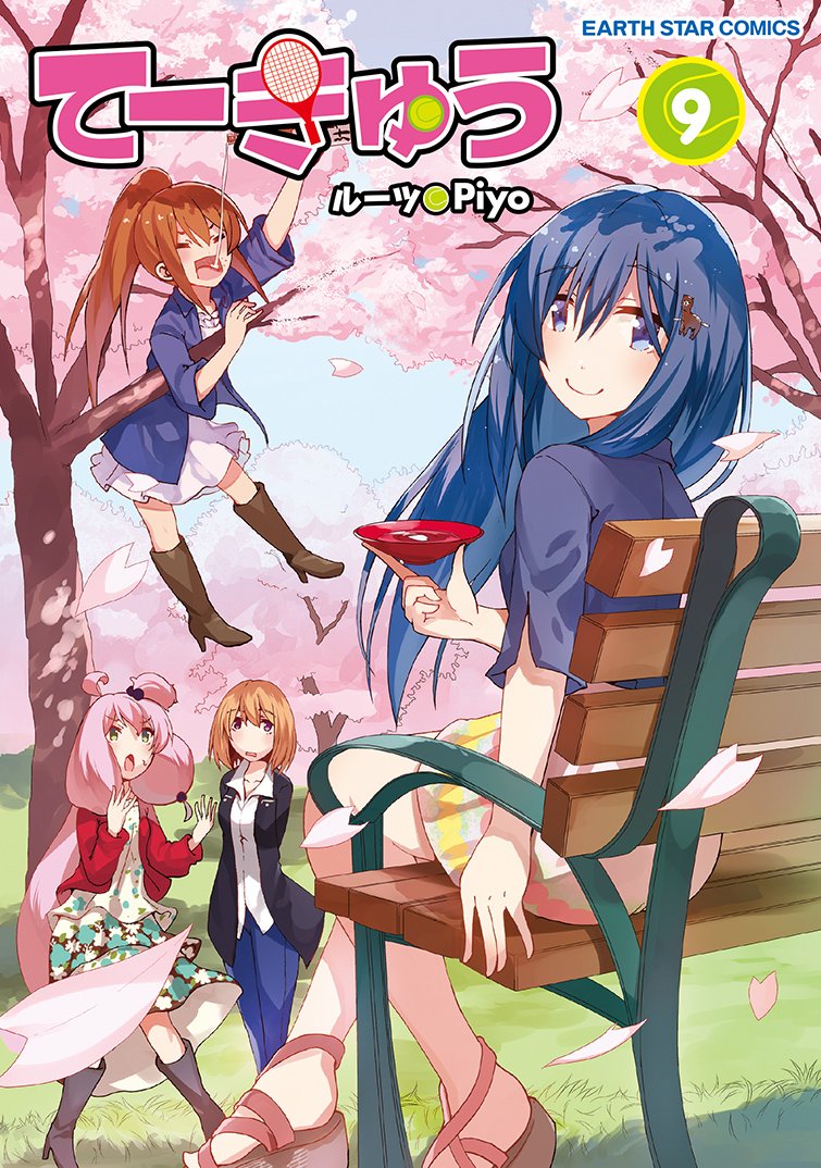 Teekyuu 9 Anime Zelda Characters Fictional Characters