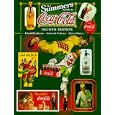 B.J. Summers' Guide to Coca-Cola: Identifications Current Values Circa Dates (2nd ed) by B. J. Summers and BobJ. Summers