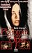 DVD : The Phantom of the Opera