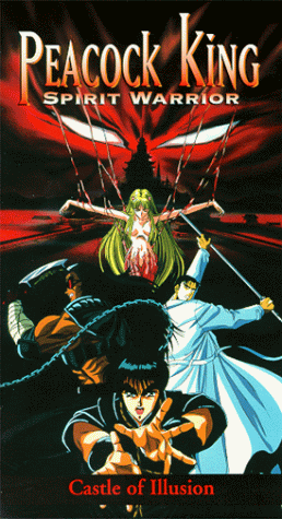 Peacock King: Spirit & Castle