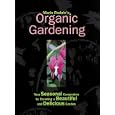 Maria Rodale's Organic Gardening (Your Seasonal Companion to Creating a Beautiful and Delicious Organic Garden) by Maria Rodale