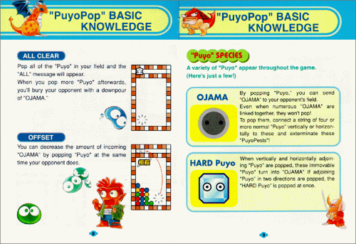Puyo Pop
