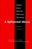 A Splintered Mirror: Chinese Poetry from the Democracy Movement