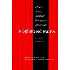 A Splintered Mirror: Chinese Poetry from the Democracy Movement Bei Bao, Duo Duo, Gu Cheng, Jiang He, Mang Ke, Shu Ting, and Yang Lian
