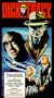 Dick Tracy Feature [VHS]
