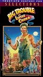 Big Trouble in Little China