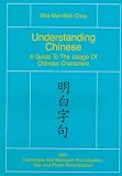 Understanding Chinese: A Guide to the Usage of Chinese Characters