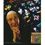 Sister Wendy's Nativity