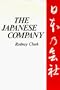 The Japanese Company