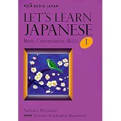 NHK���W�I���{�u�₳�������{��v�q1�r (Radio Japan)