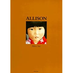 Allison