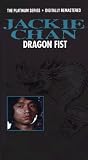 Dragon Fist