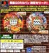 HEIWA Parlor!PRO ��ѥ���Special